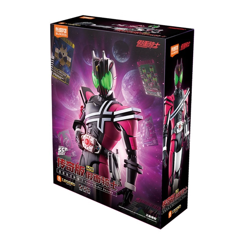 Lego Set Technic - Blokees Kamen Rider Decade Figura de